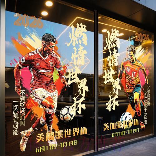 精选世界杯竞猜平台官方入口地址大全推荐
