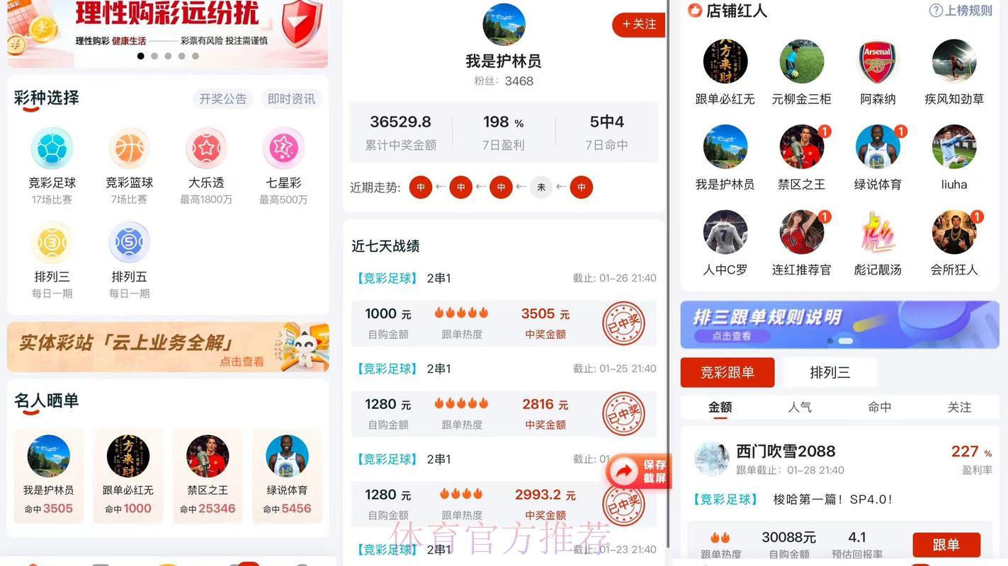 2026世界杯比分安卓版最佳应用推荐 2026世界杯比分安卓版最佳应用推荐