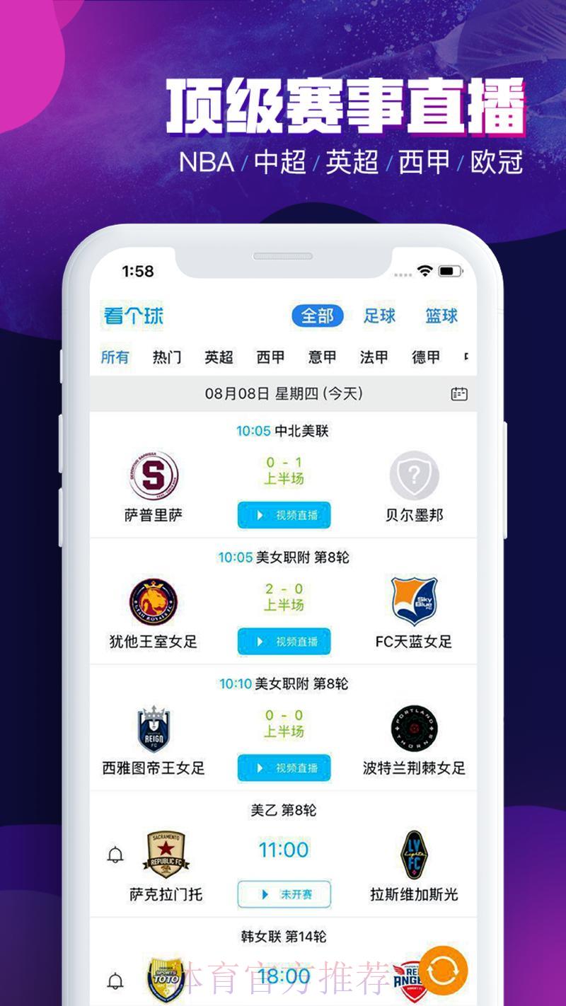 世界杯手机投注软件下载精选推荐 世界杯手机投注软件下载精选推荐