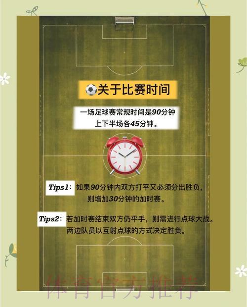 世界杯外围投注必知禁忌全攻略 世界杯外围投注必知禁忌全攻略