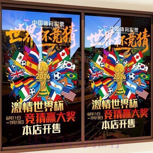 顶级世界杯竞猜平台安全评测排行榜 顶级世界杯竞猜平台安全评测排行榜