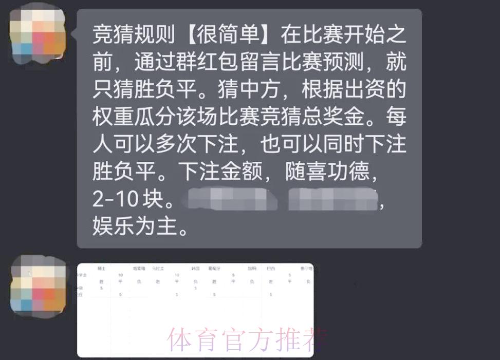 世界杯竞猜:基于实时数据分析的智能投注策略 世界杯竞猜:基于实时数据分析的智能投注策略