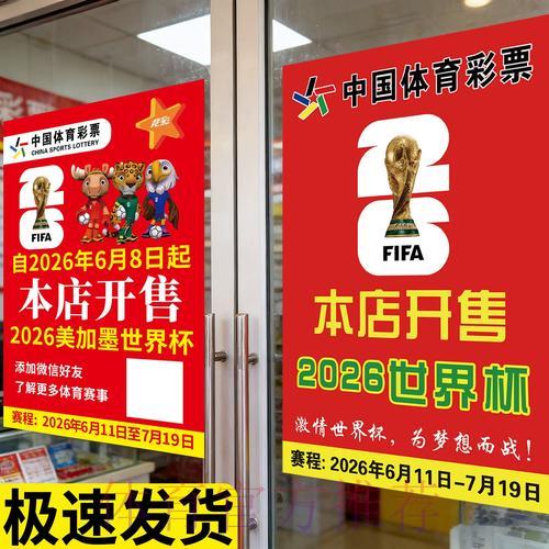 世界杯竞猜手机应用程序下载与安装详细教程 世界杯竞猜手机应用程序下载与安装详细教程