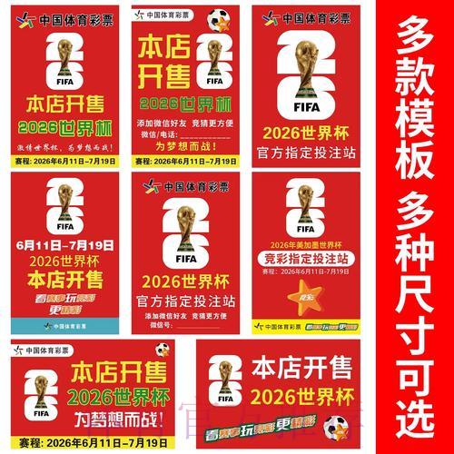 世界杯竞猜手机应用程序下载与安装详细教程 世界杯竞猜手机应用程序下载与安装详细教程
