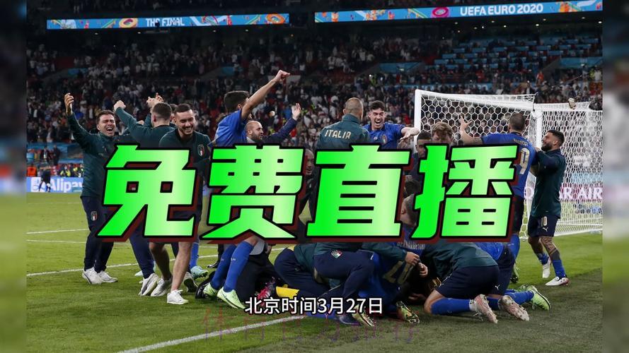 2026年世界杯全程高清在线直播